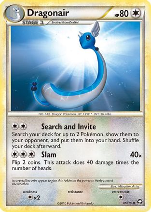 Dragonair Triumphant - Uncommon