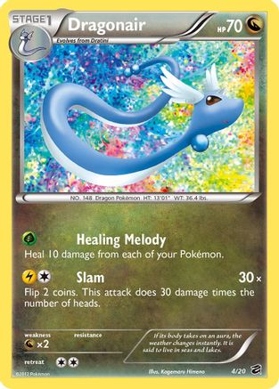 Dragonair (4) 004 - Holofoil Dragon Vault - Holo Rare
