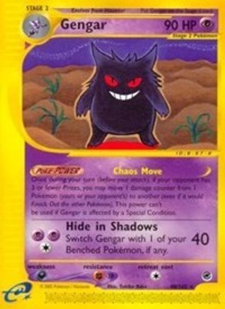 Gengar (48)/165 Expedition - Rare