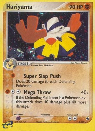 Hariyama 008/109 - Holofoil Ruby and Sapphire - Holo Rare