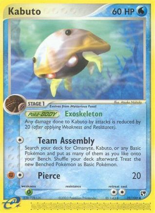 Kabuto - Reverse Holofoil Sandstorm - Uncommon