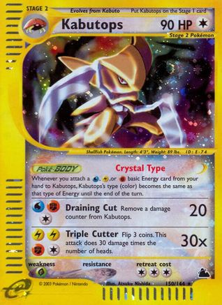 Kabutops (150) - Reverse Holofoil Skyridge - Secret Rare