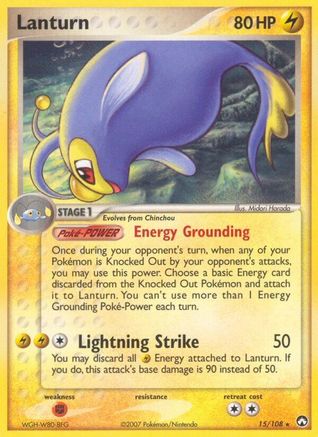 Lanturn Power Keepers - Rare