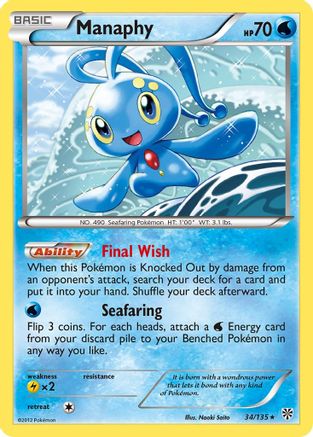 Manaphy/135 - Reverse Holofoil Plasma Storm - Holo Rare