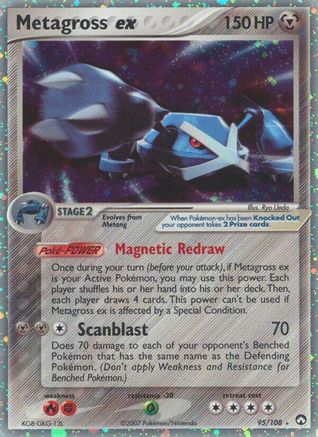 Metagross ex - Holofoil Power Keepers - Ultra Rare