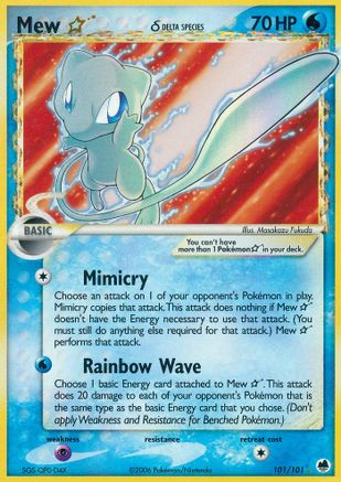 Mew Star (Delta Species) - Holofoil Dragon Frontiers - Ultra Rare