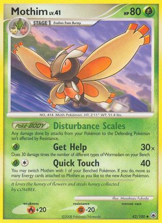 Mothim Majestic Dawn - Uncommon