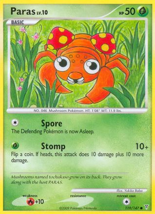 Paras Supreme Victors - Common