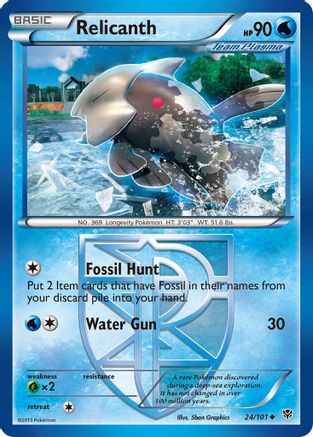 Relicanth (Team Plasma) Plasma Blast - Uncommon