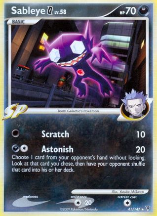 Sableye G - Reverse Holofoil Supreme Victors - Rare