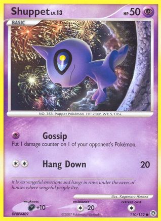 Shuppet 110 Secret Wonders - Common