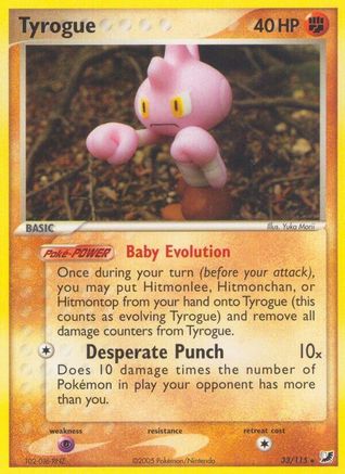 Tyrogue Unseen Forces - Rare