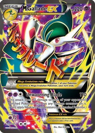 M Gallade EX (100 Full Art) 100 - Holofoil XY Roaring Skies - Ultra Rare