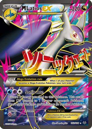 M Latios EX (102 Full Art) 102 - Holofoil XY Roaring Skies - Ultra Rare
