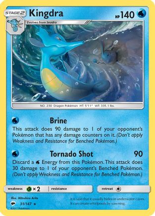 Kingdra 031  - Reverse Holofoil SM  Burning Shadows - Holo Rare