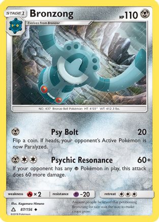 Bronzong  SM  Ultra Prism - Uncommon