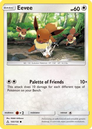 Eevee (105) 105  - Reverse Holofoil SM  Ultra Prism - Common