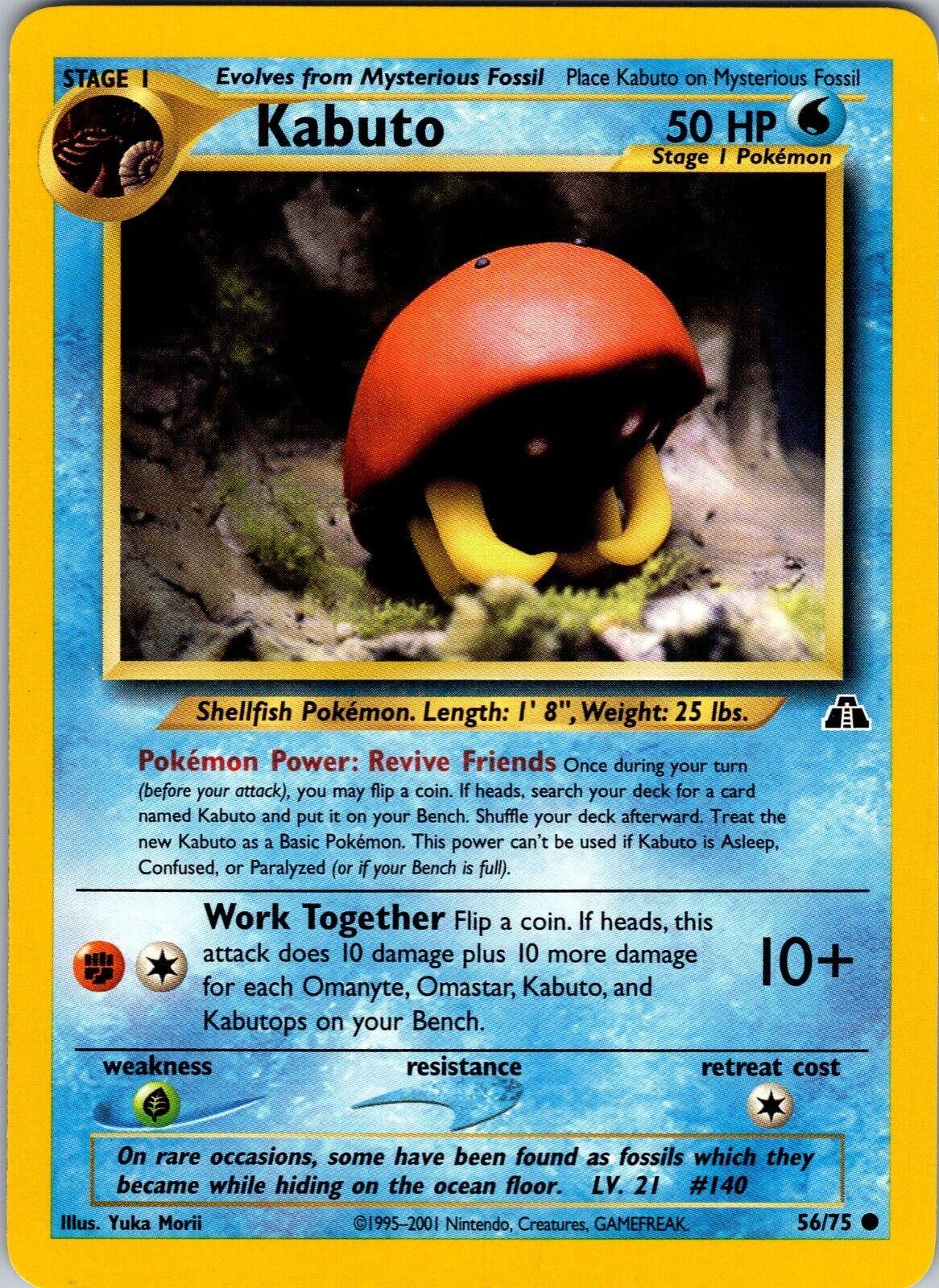 Kabuto 056  - Unlimited Neo Discovery - Common