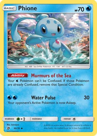 Phione  Dragon Majesty - Uncommon