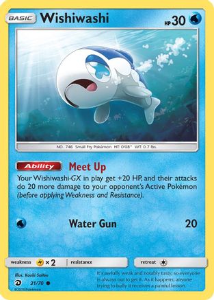Wishiwashi 031  - Reverse Holofoil Dragon Majesty - Common