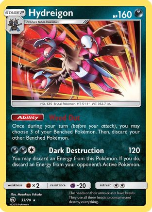 Hydreigon 033  - Reverse Holofoil Dragon Majesty - Holo Rare