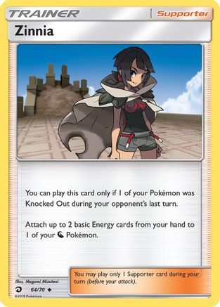 Zinnia 064  Dragon Majesty - Uncommon