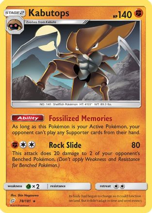 Kabutops 078  - Reverse Holofoil SM  Team Up - Rare
