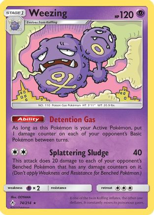 Weezing 074  - Reverse Holofoil SM  Unbroken Bonds - Rare
