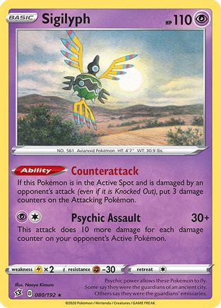 Sigilyph 080/192  - Reverse Holofoil SWSH02 Rebel Clash - Rare