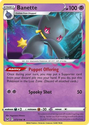 Banette 073  - Reverse Holofoil SWSH11 Lost Origin - Rare