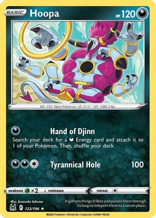 Hoopa 122  - Reverse Holofoil SWSH11 Lost Origin - Rare