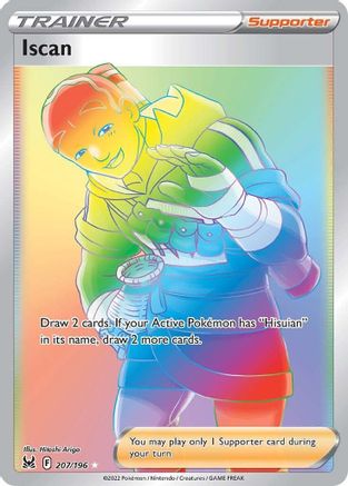 Iscan (Secret) 207/196  - Holofoil SWSH11 Lost Origin - Secret Rare