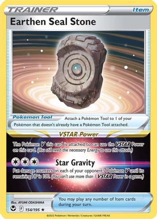 Earthen Seal Stone 154  - Reverse Holofoil SWSH12 Silver Tempest - Holo Rare