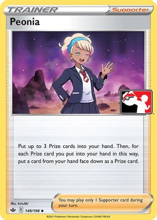 Peonia  Prize Pack Series Cards - Uncommon