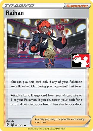 Raihan/203  Prize Pack Series Cards - Uncommon