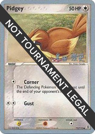 Pidgey - 2005 (Takashi Yoneda) 073  World Championship Decks - Common