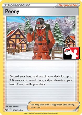 Peony  Prize Pack Series Cards - Uncommon