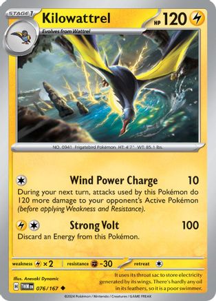 Kilowattrel 076  - Reverse Holofoil SV06 Twilight Masquerade - Uncommon