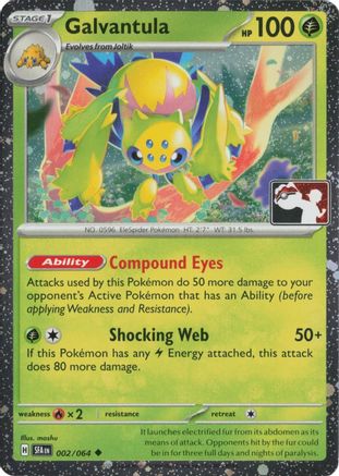 Galvantula 002/064  - Holofoil Prize Pack Series Cards - Uncommon