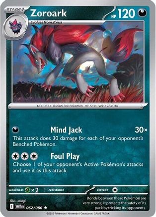 Zoroark 062  - Holofoil SV White Flare - Rare