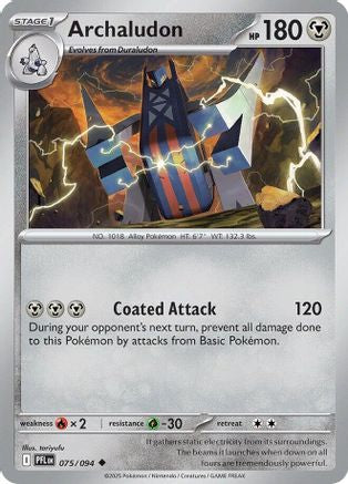Archaludon 075  - Reverse Holofoil ME02 Phantasmal Flames - Uncommon