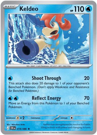Keldeo 019  - Holofoil ME04 Chaos Rising - Rare