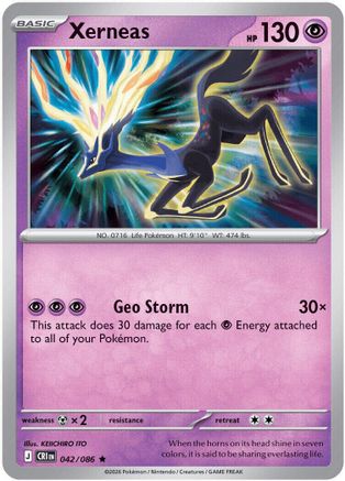 Xerneas 042/086  - Holofoil ME04 Chaos Rising - Rare