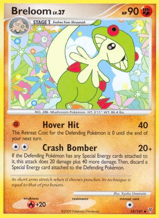 Breloom  - Reverse Holofoil Supreme Victors - Uncommon