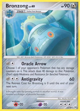 Bronzong (14)  - Reverse Holofoil Arceus - Rare