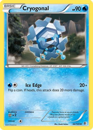 Cryogonal  - Reverse Holofoil Boundaries Crossed - Uncommon