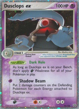 Dusclops ex  - Holofoil Emerald - Ultra Rare
