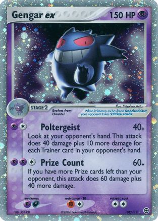 Gengar ex  - Holofoil FireRed & LeafGreen - Ultra Rare