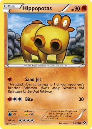 Hippopotas  Next Destinies - Common