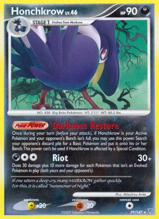 Honchkrow  - Reverse Holofoil Supreme Victors - Rare